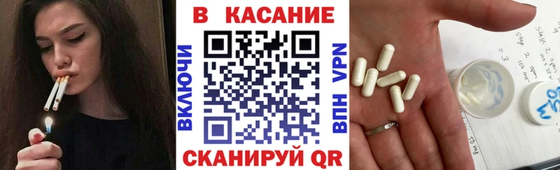 Купить АМФЕТАМИН  Галлюциногенные грибы  Меф  МАРИХУАНА  СК  Озёры