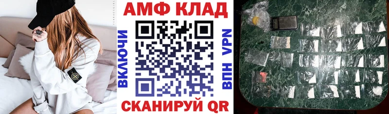 Купить где  Озёры  Amphetamine Premium 