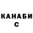 ГЕРОИН гречка Kirill Pretty