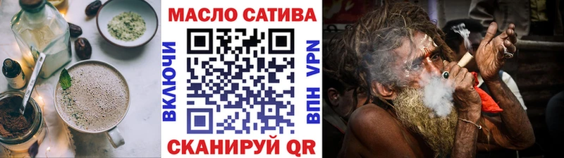 Еда ТГК марихуана  Купить  Озёры 
