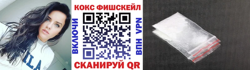 Cocaine 98%  Купить закладки  Озёры 