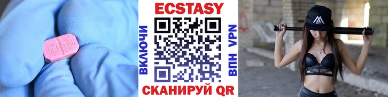 Ecstasy Philipp Plein  Купить закладки  Озёры 