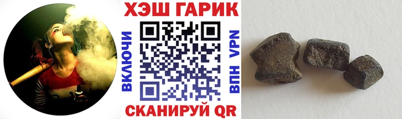 Купить где  Озёры  Гашиш Premium 
