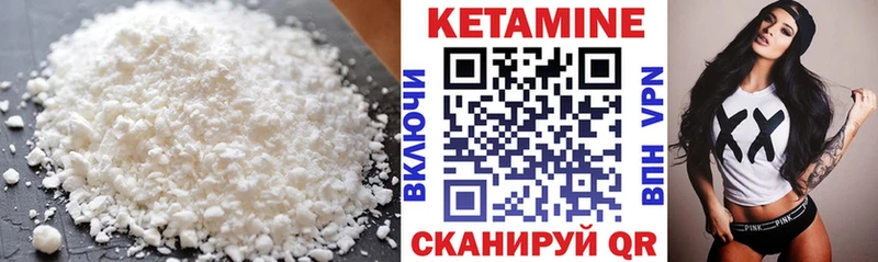 Кетамин ketamine  Купить где  Озёры 