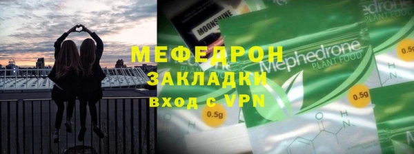 спиды Белоозёрский