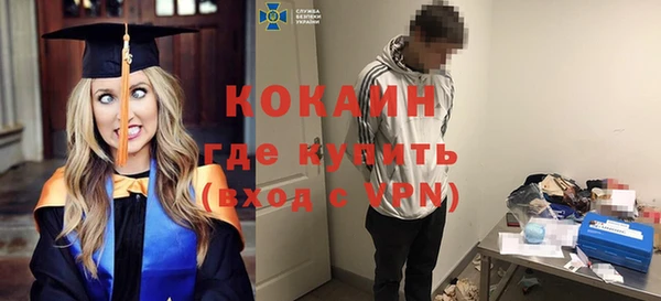 спиды Белоозёрский