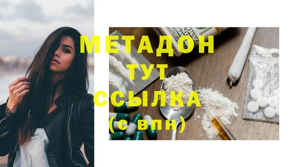 кокс Белокуриха