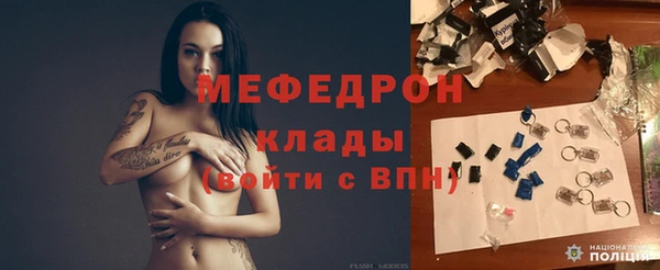 спиды Белоозёрский