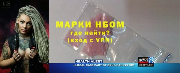 спиды Белоозёрский