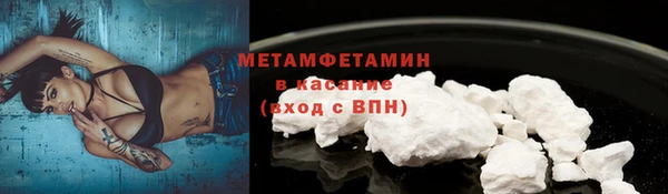 ешки Беломорск