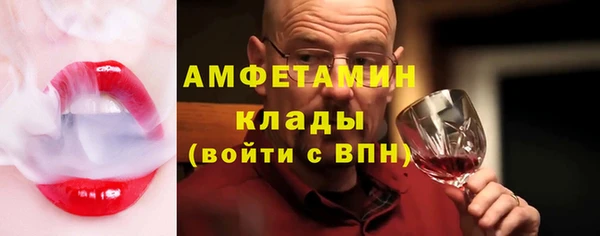 ешки Беломорск