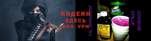 спиды Белоозёрский