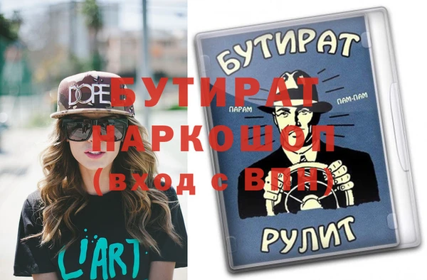 спиды Белоозёрский