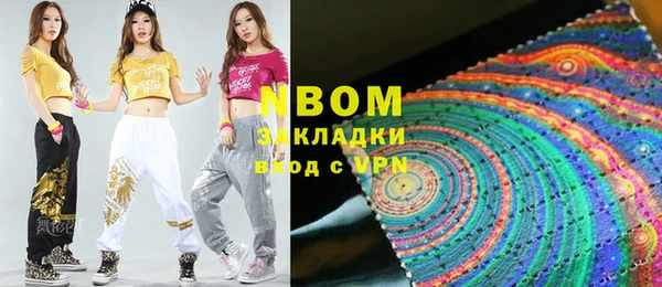 ешки Беломорск