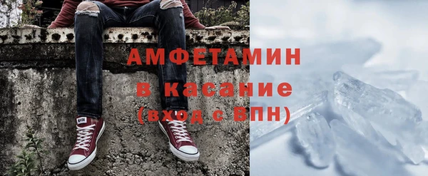 спиды Белоозёрский