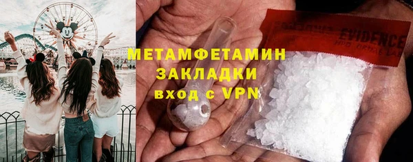 спиды Белоозёрский
