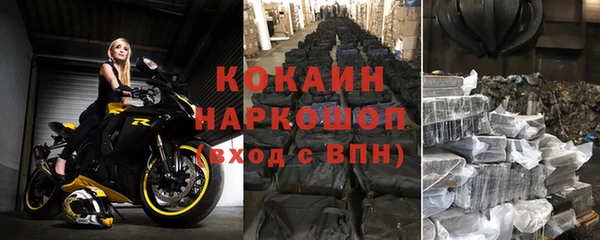 ешки Беломорск