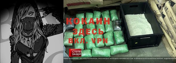 спиды Белоозёрский