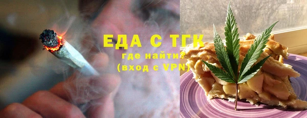 спиды Белоозёрский