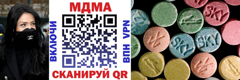 Купить  Озёры  МДМА кристаллы 