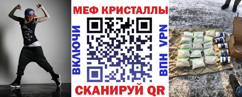 Меф мяу мяу  Купить где  Озёры 