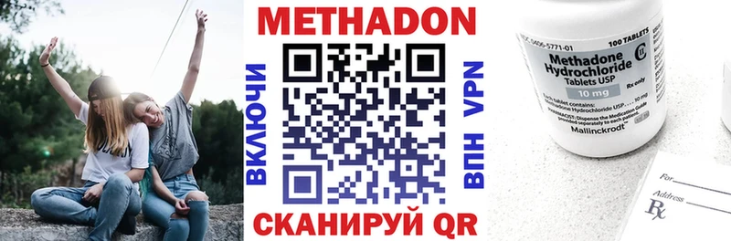 Купить закладки  Озёры  Метадон мёд 