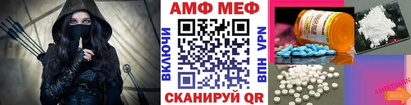 Купить Озёры Метамфетамин винт