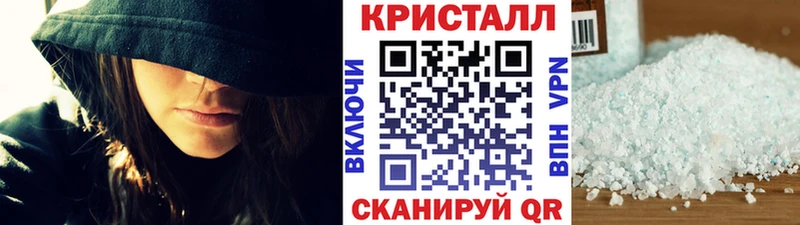 МЕТАМФЕТАМИН кристалл Озёры