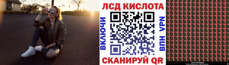 Купить закладки  Озёры  Наркотические марки 1500мкг 