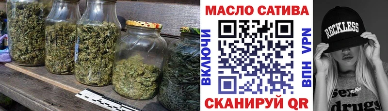 ТГК жижа Купить где Озёры